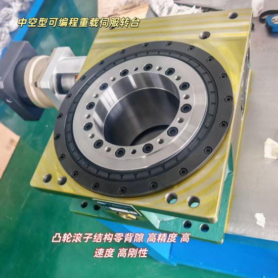可编程任意分度中空转...